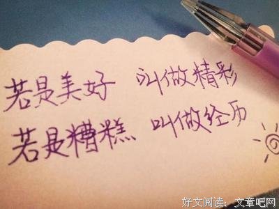 斗志昂天国家便的优美句子