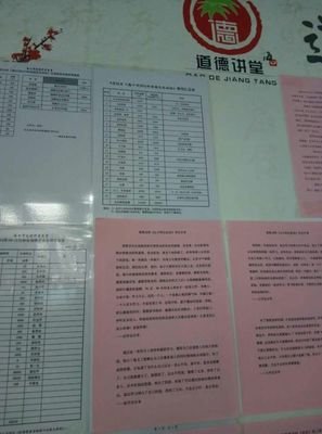 原罪优美的句子