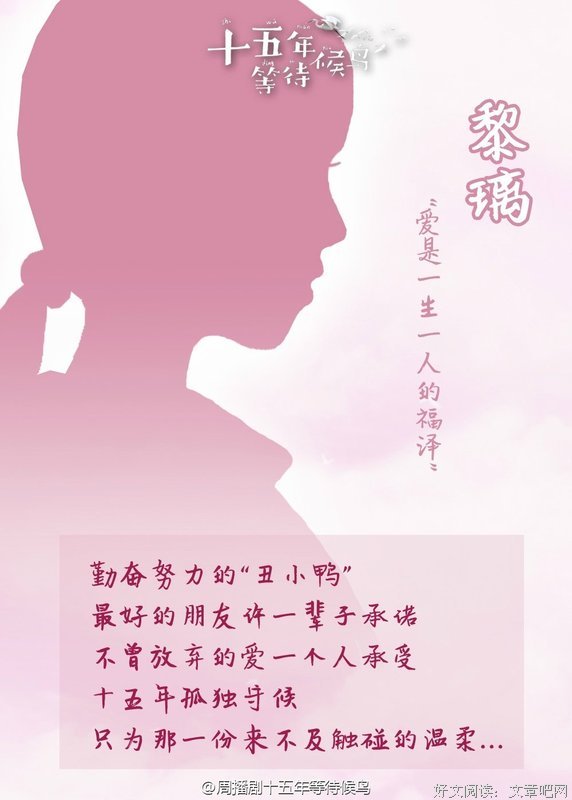 格当五年等待候鸟句子大全