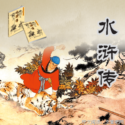 《狄塞尔不要发脾气》读后感锦集