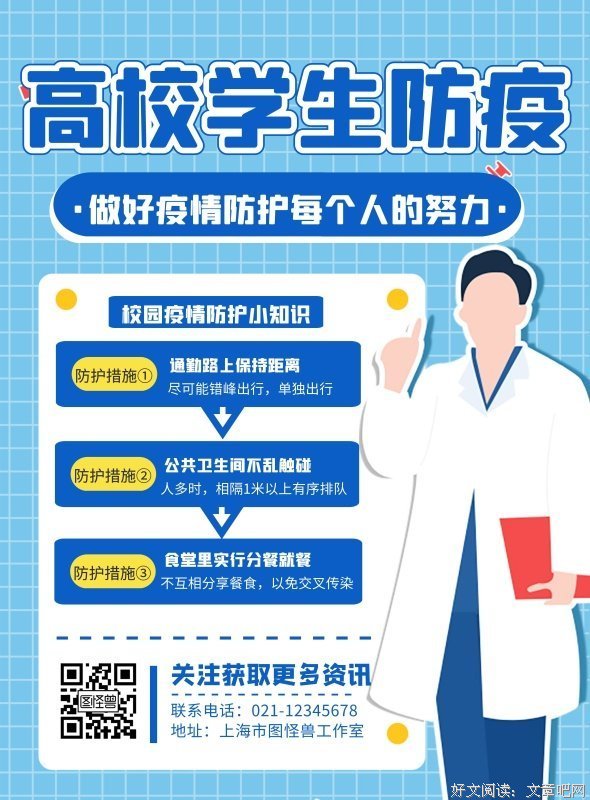 大学生毕业摆摊年入百万：不是每一种成功，都叫做白领