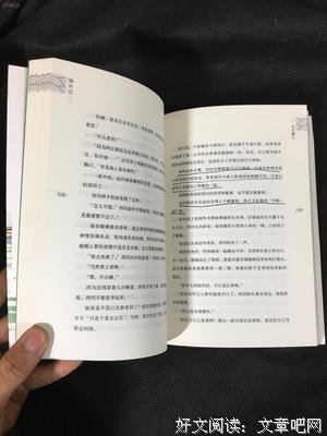 最经典的《编舟记》好段摘抄