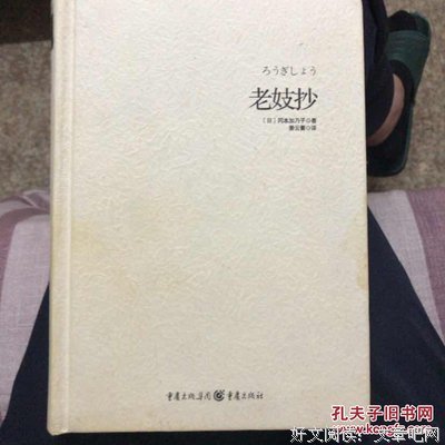 最新的《老妓抄》经典名句