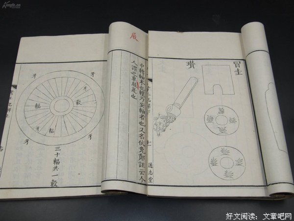 最经典的《考工记》经典名句