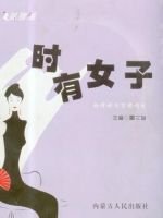 最全的《胭脂雪》经典语句