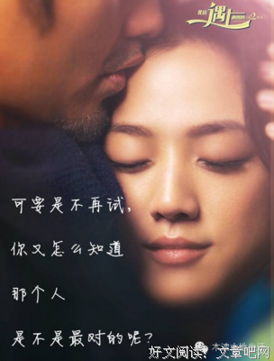 安眼中尼巜給不二的情书》的句子