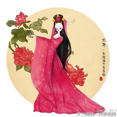 有关花开未央的句子