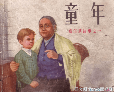 试看自爱自己好词好句