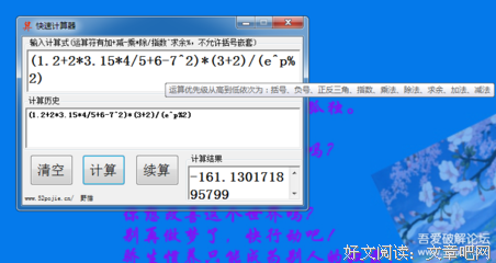 吾爱经典的句子