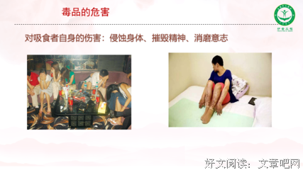上瘾经典名句