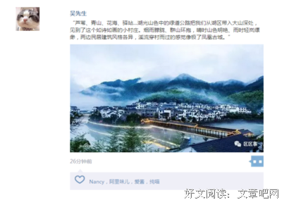 骑骑骑的句子