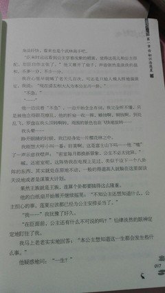 迟小么名言