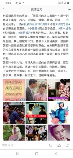 关于邓小宇经典名句