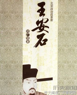 最经典的邓广铭名言