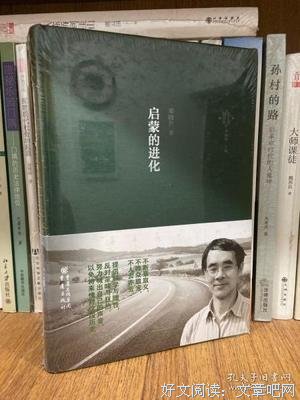 2021邓晓芒名言名句
