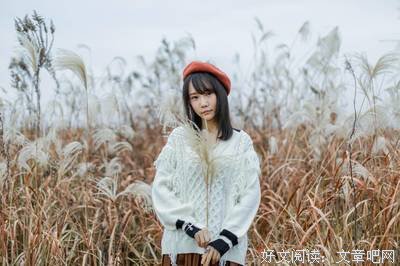 有关邵夷贝名言