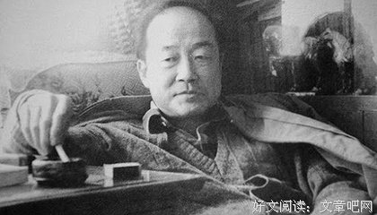 关于邵燕祥名人名言