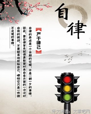 关于郑基勋50句经典名言