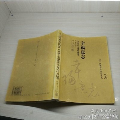 最新的郑希耕座右铭