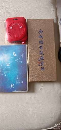 2021郑播德名言警句