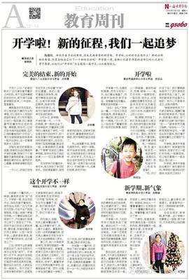 最全的《花满楼》语录摘抄大全