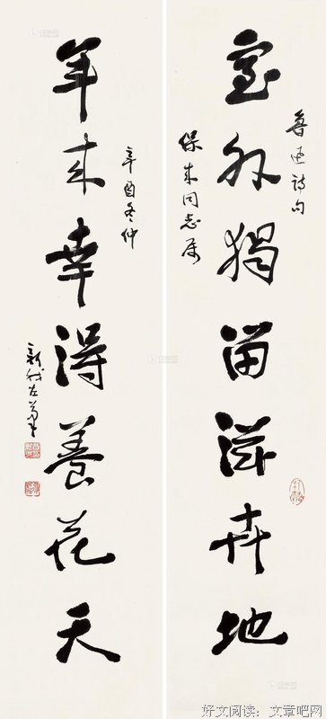 最经典的《茶可道》经典的句子大全