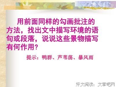 最全的《草房子》经典的句子