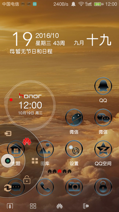 最全的《蛮荒记》好段摘抄