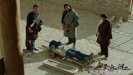 《圣山村谜局》观后感精选