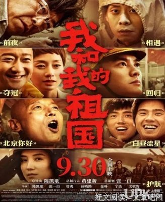 《18与你相连的谜题》的观后感大全