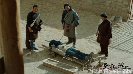《圣山村谜局》影评100字