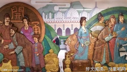 玄奘与丝绸之路读后感摘抄