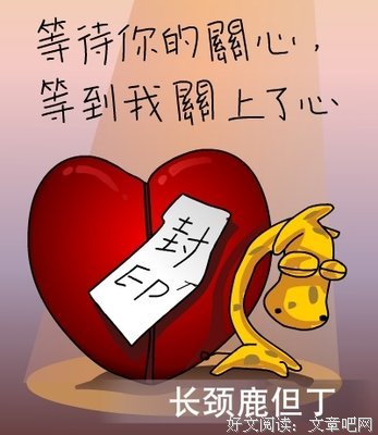 将心比心的名句_关于将心比心的名句