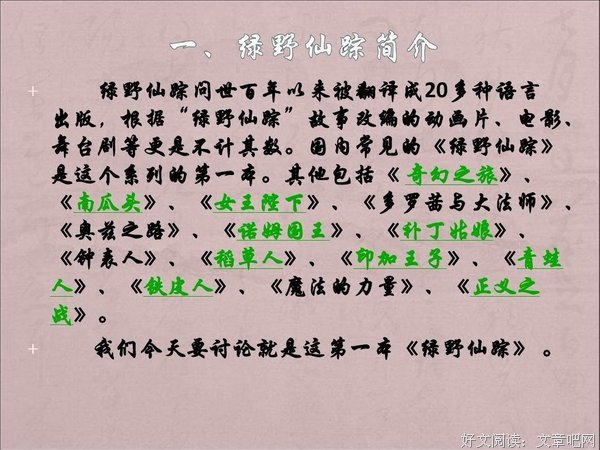 南瓜头男孩经典读后感有感