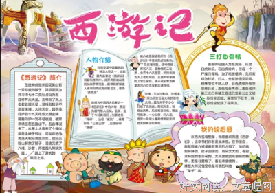 女人越独立，活得越高级经典读后感有感