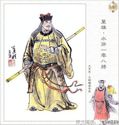 《红楼探玉》读后感精选