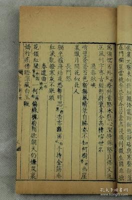 关于浑然天成名言名句