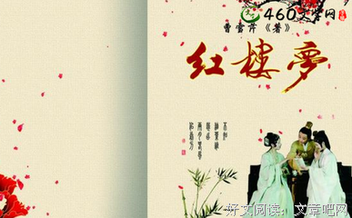 我们是否还拥有灵魂读后感100字