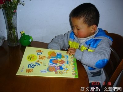 《和孩子一起成长，是最好的教养》读后感锦集