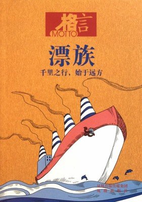 关于忘恩负义的格言