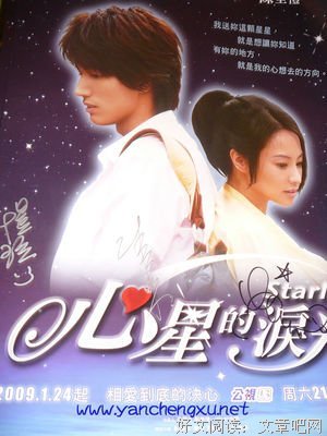 《心星的泪光》的影评大全
