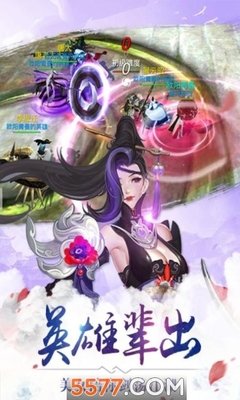 《搜神传》经典观后感有感