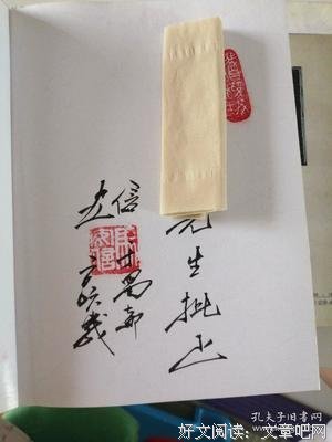 《中国画论体系及其批评》经典读后感有感
