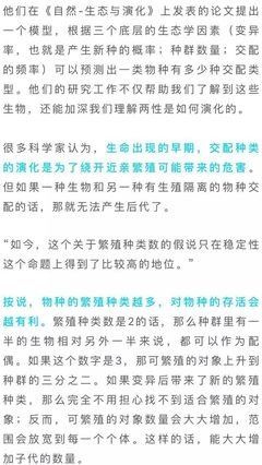 《秘密男女》经典观后感集