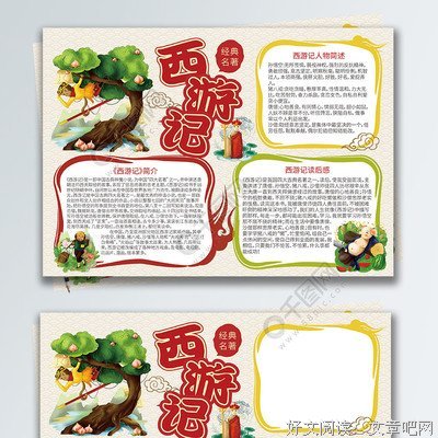 棉的全球史经典读后感有感
