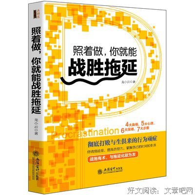 《斯坦福大学人生设计课》读后感100字