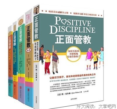 《陪老婆做胎教》读后感精选