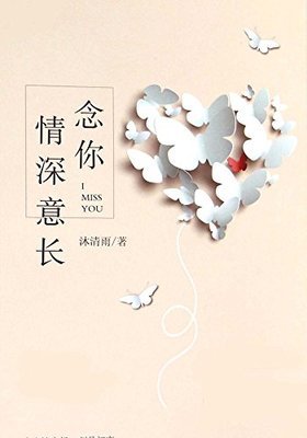 《孤勇如你》读后感锦集