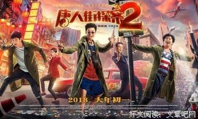 《嗜血之夜》观后感摘抄