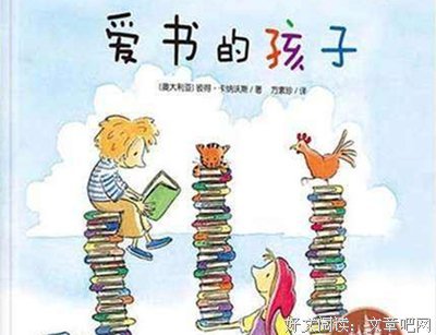 你是我一切的一切读后感锦集